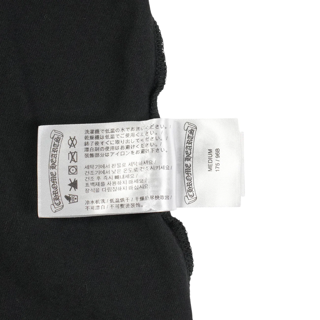 ネックロゴプリント 【カットソー】【ブラック】【新品】 SIZE:M - Image 10
