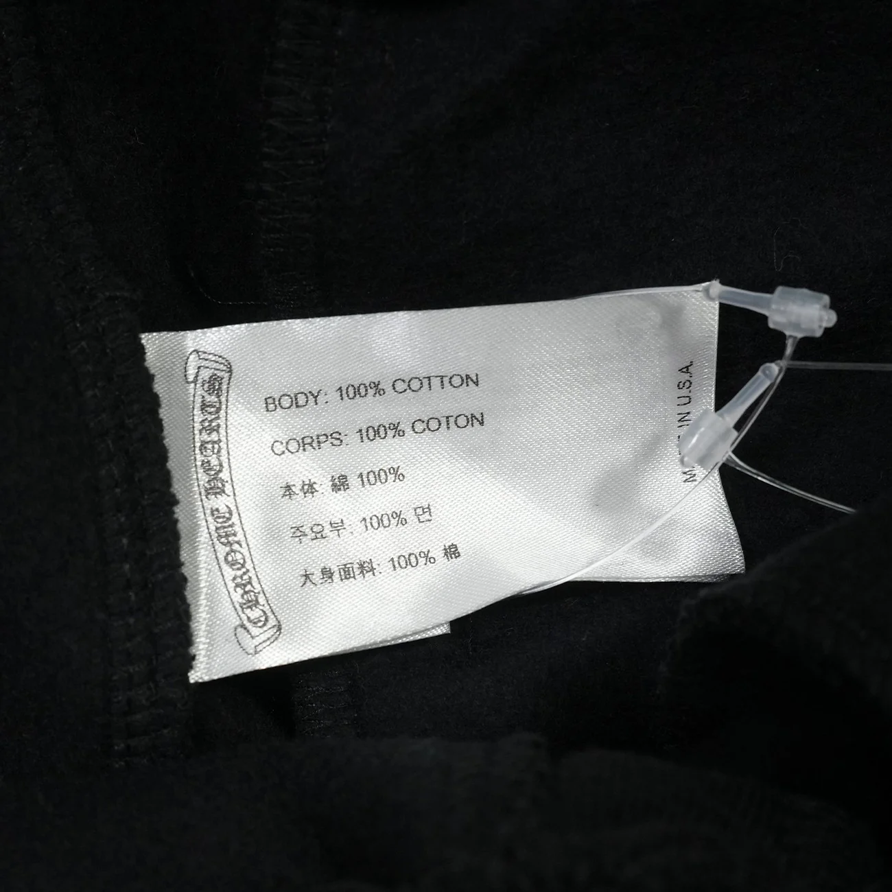 英字サイドプリント 【スウェットパンツ】【ブラック】【新品】 SIZE:M - Image 8