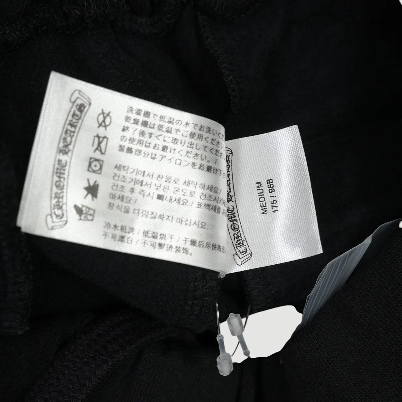 英字サイドプリント 【スウェットパンツ】【ブラック】【新品】 SIZE:M - Image 9