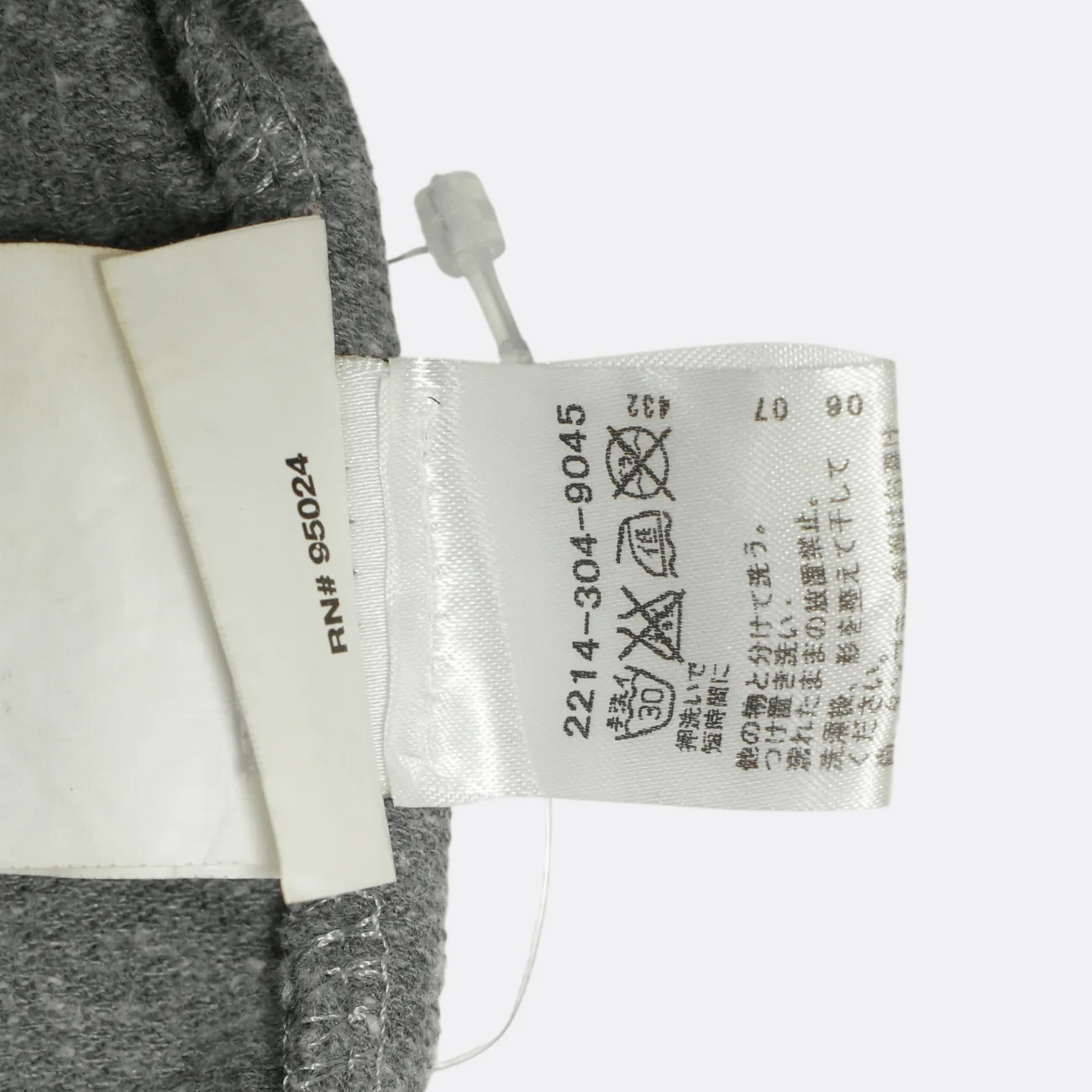 フレアスウェットパンツ 【スウェットパンツ】【グレー】 SIZE:M - Image 7