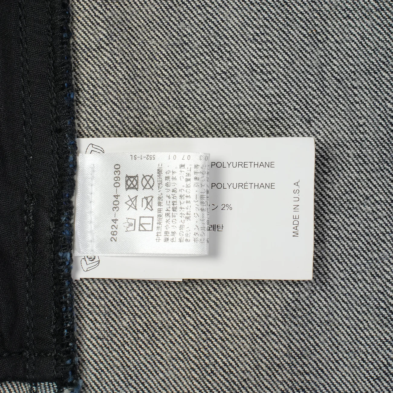 クロスボールボタンデニム【スカート】【インディゴ】SIZE:M - Image 7