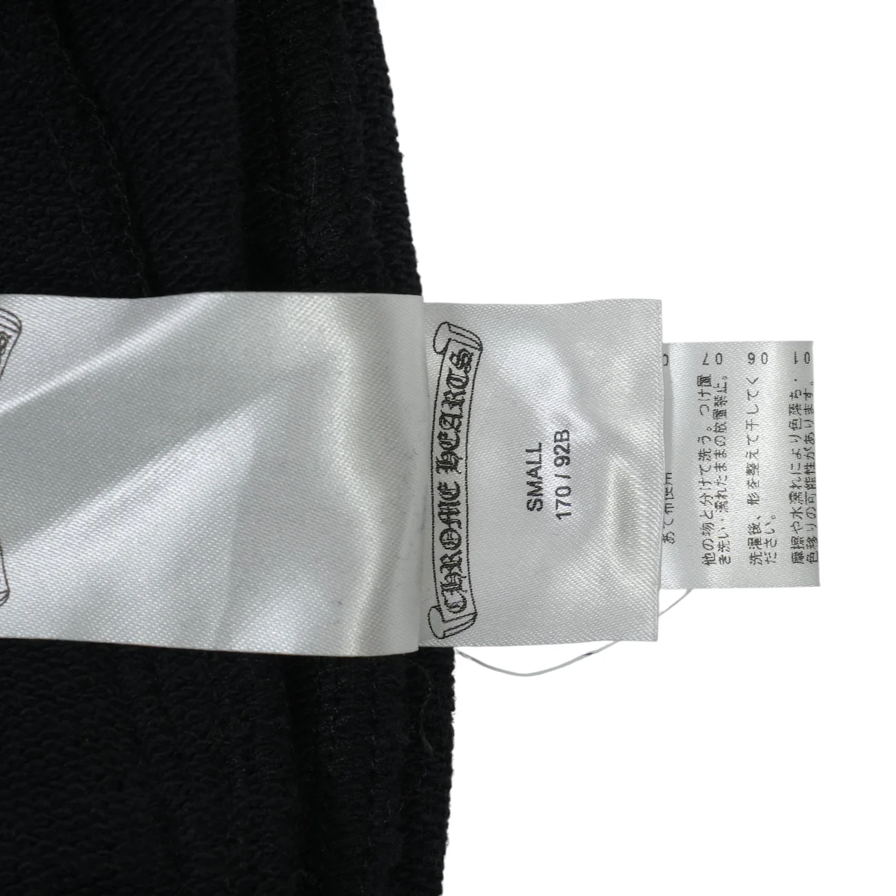 セメタリープリント 【スウェットパンツ】【ブラック】 SIZE:S - Image 11