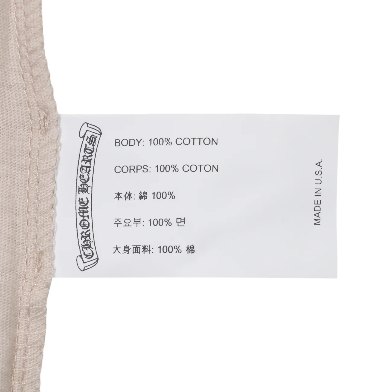 新品ナンバリングバックプリント ROLLER SKATE 【カットソー】【グリーン】 SIZE:M - Image 5