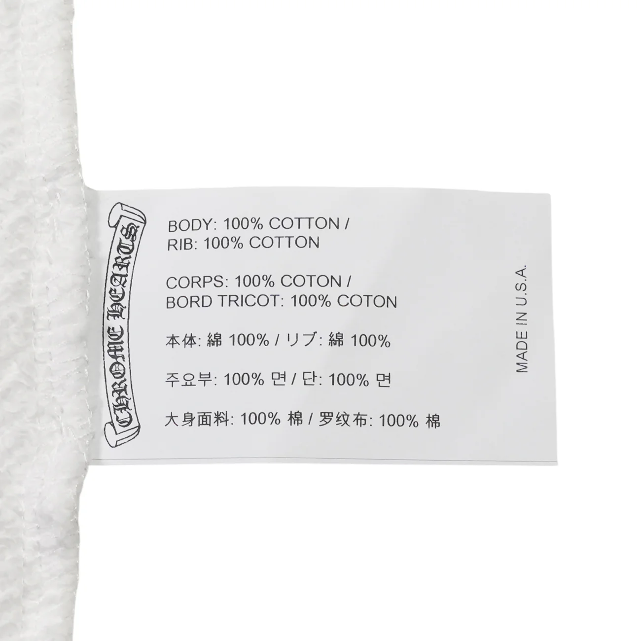 Y NOTCHプラスジャガード総柄 【スウェット】【ホワイト】【新品】 SIZE:M - Image 7
