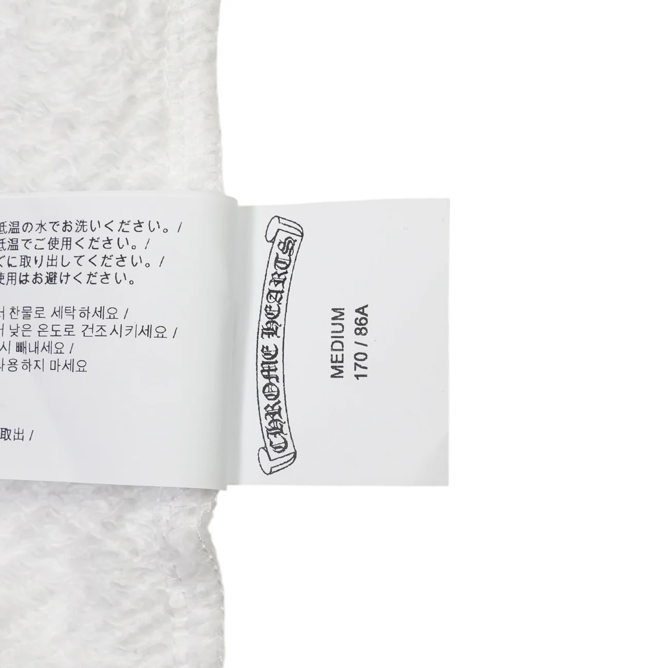 Y NOTCHプラスジャガード総柄 【スウェット】【ホワイト】【新品】 SIZE:M - Image 8