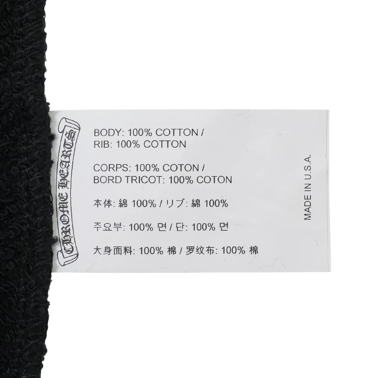 Y NOTCHプラスジャガード総柄 【スウェット】【ブラック】【新品】 SIZE:M - Image 5