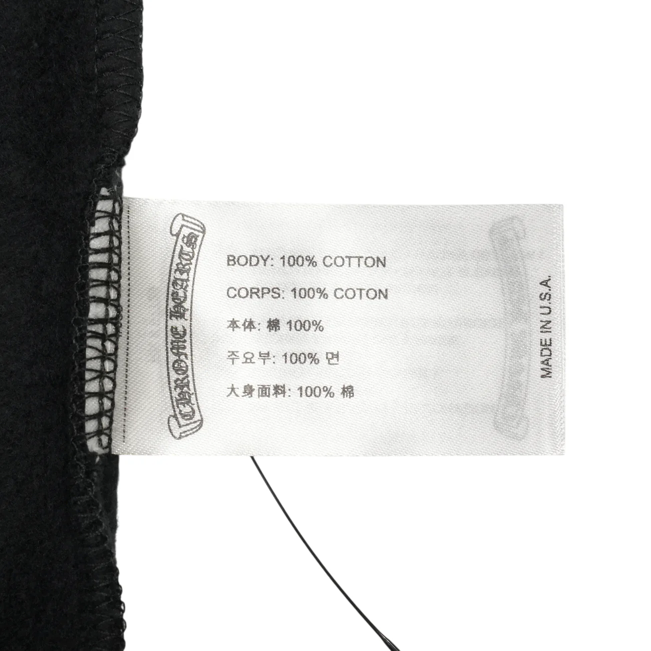 ネックロゴプリント 【スウェット】【ブラック】【新品】 SIZE:L - Image 6
