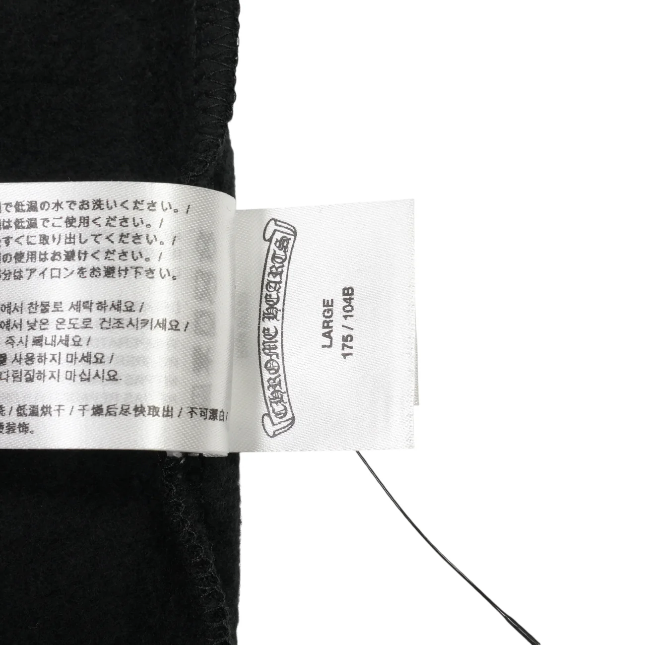 ネックロゴプリント 【スウェット】【ブラック】【新品】 SIZE:L - Image 7