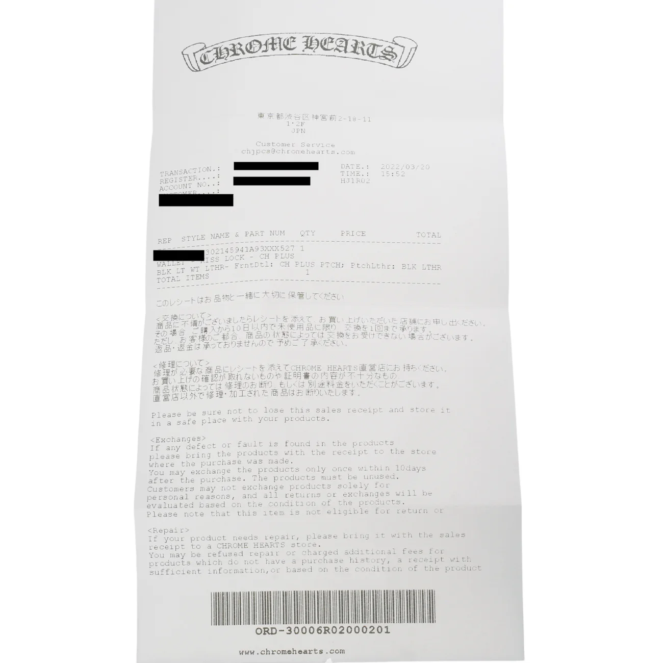 CHプラスパッチ付きコインケース 【がま口財布】 - Image 15