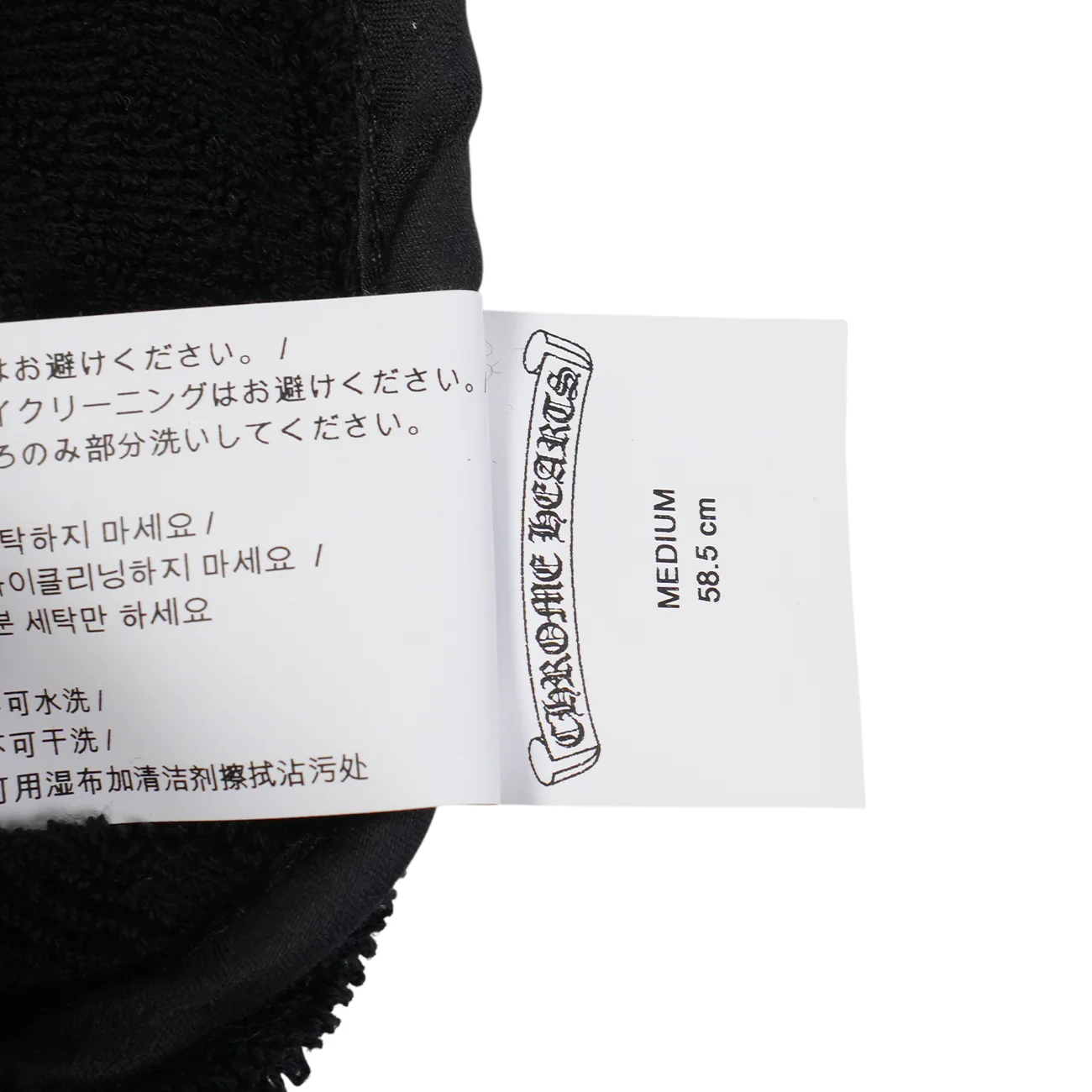 クロスパッチ付き スクロールラベル 【パイル地バケットハット/HAT】【ブラック】 SIZE:M - Image 7