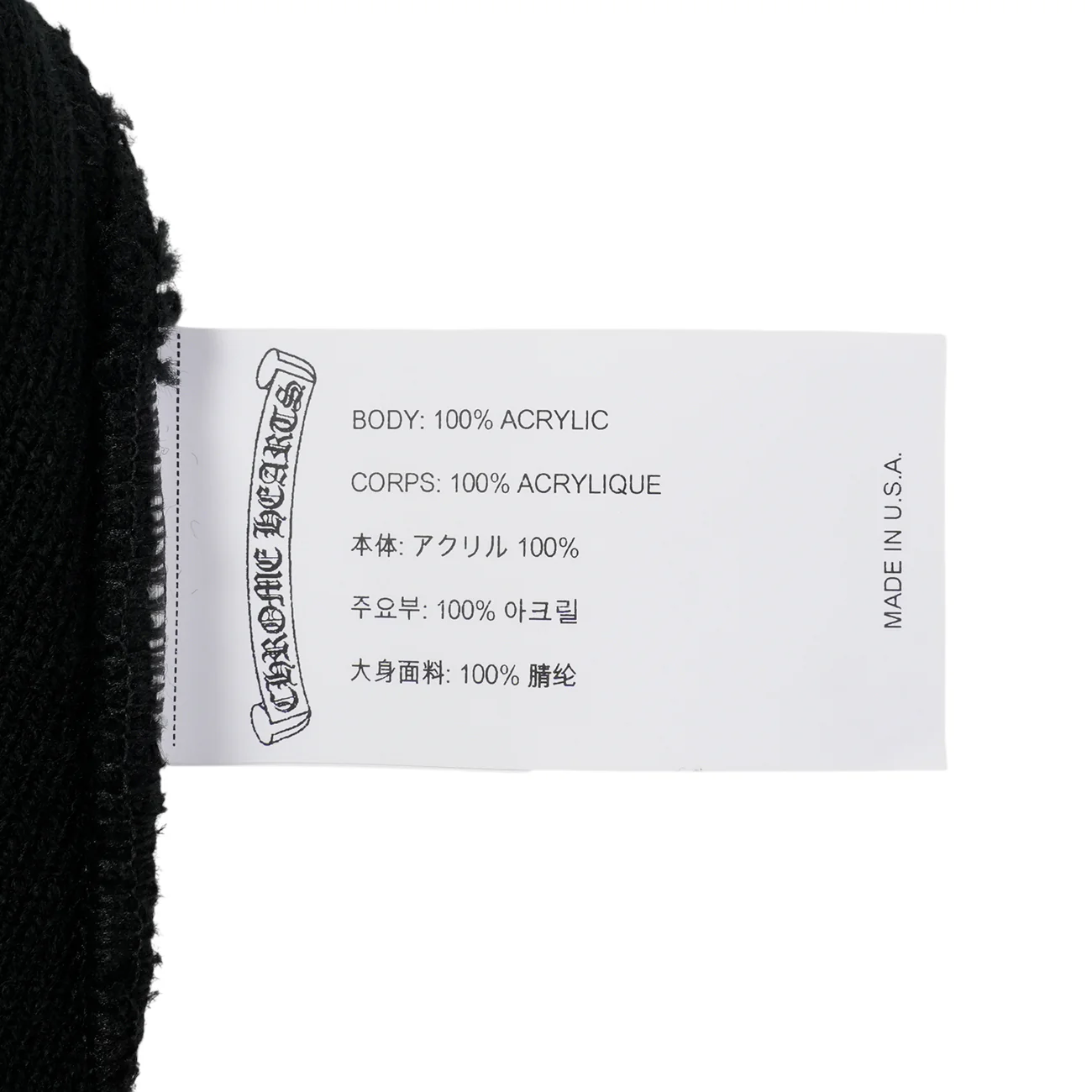 CH刺繍 【ニット帽/ビーニー/WATCH CAP】【ブラック】【新品】 SIZE:ONE - Image 3
