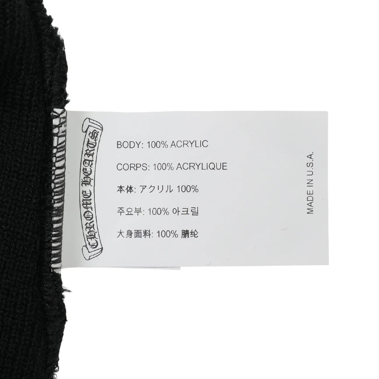 CH刺繍 【ニット帽/ビーニー/WATCH CAP】【ブラック】【新品】 SIZE:ONE - Image 3