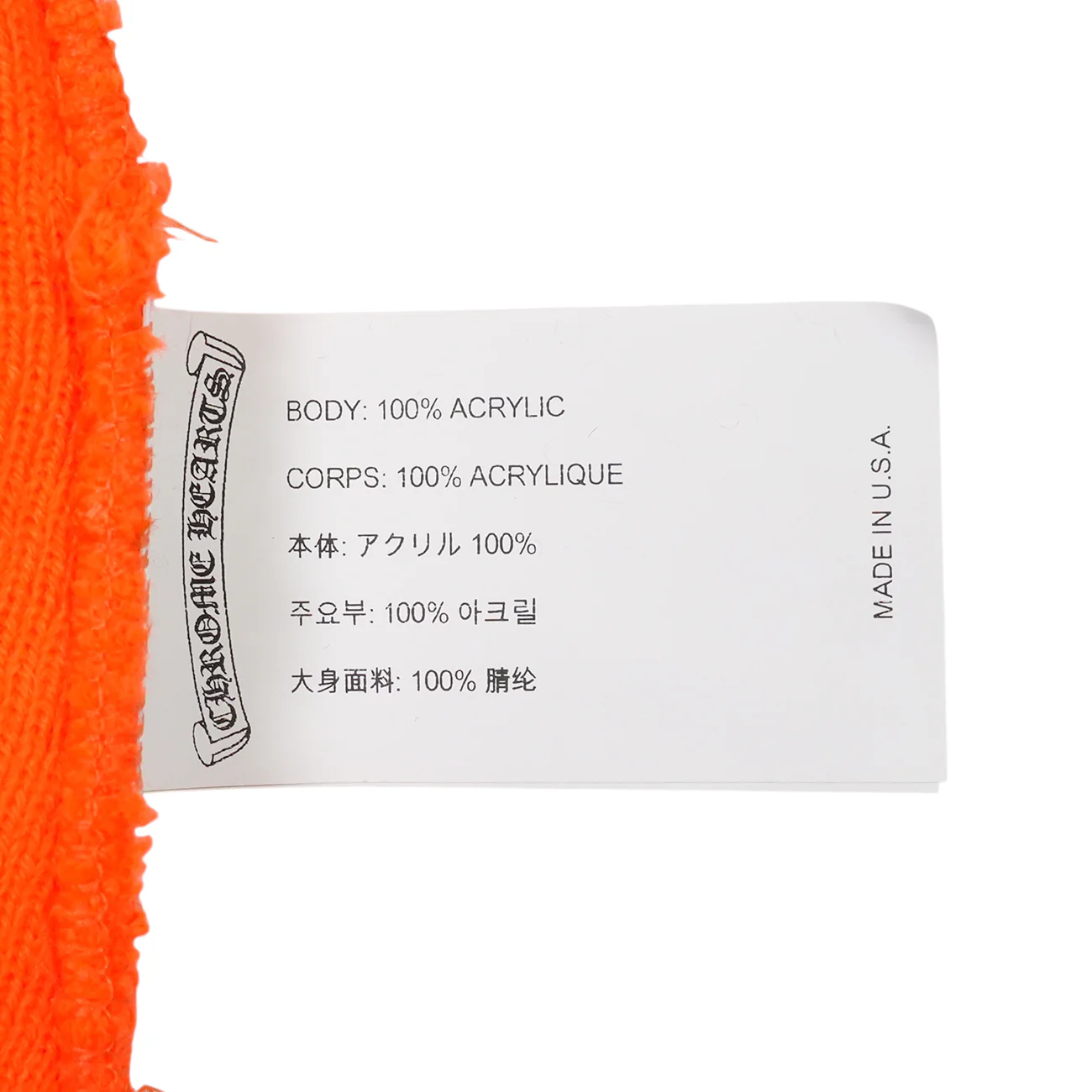 CH刺繍 【ニット帽/ビーニー/WATCH CAP】【オレンジ】【新品】 SIZE:ONE - Image 3