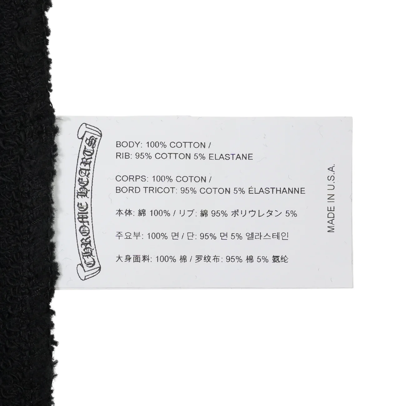 Y NOTフェルトパッチ 【スウェット】【ブラック】【新品】 SIZE:S - Image 4