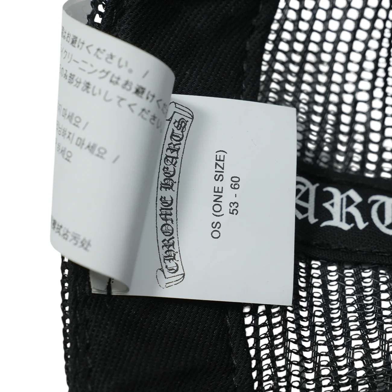 CHOMPER TRUCKER CAP チョンパーパッチクロスボール付メッシュ帽子 - Image 7