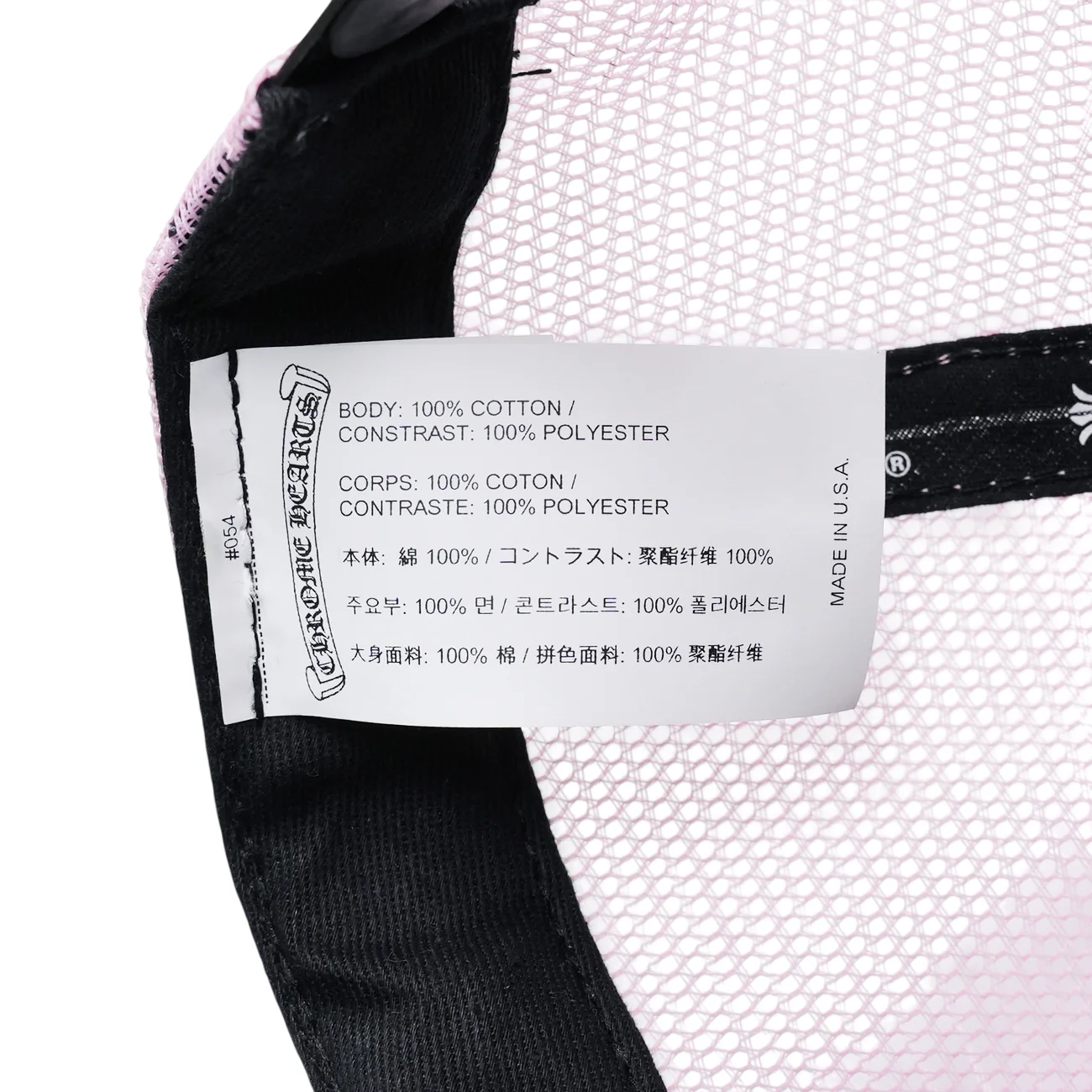 TRUCKER CAP トラッカーキャップ CHロゴパッチクロスボール付メッシュ帽子 - Image 7
