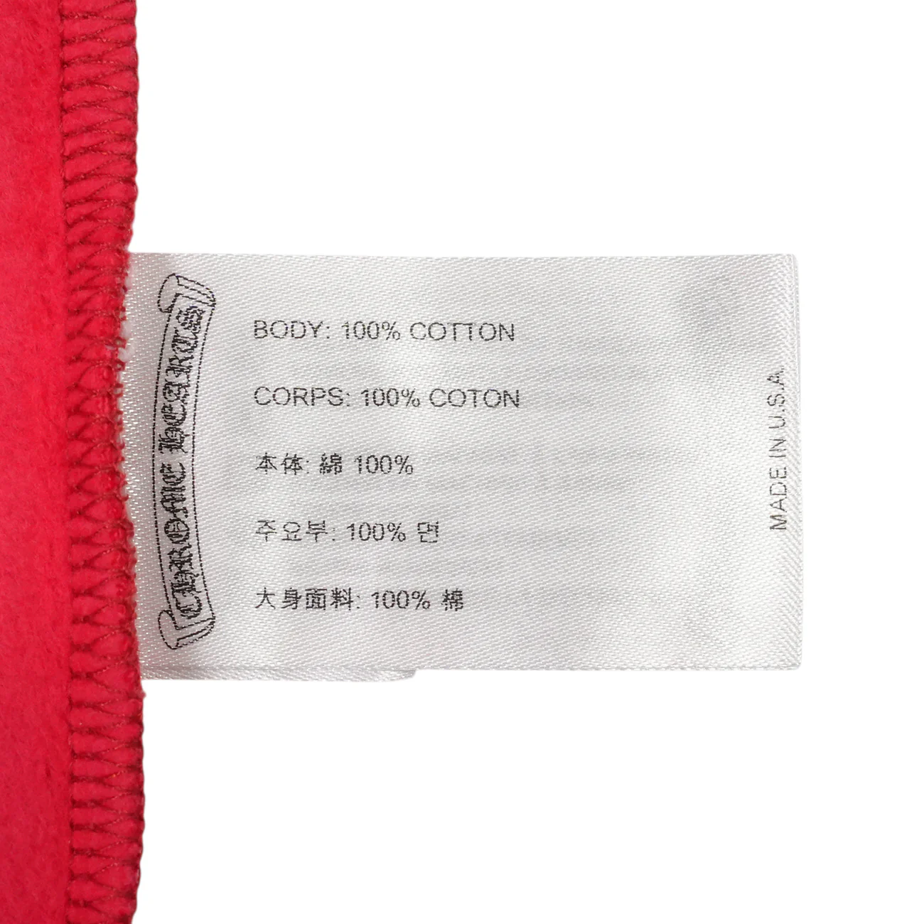 袖ロゴプリント 【パーカー】【レッド】 SIZE:XL - Image 9