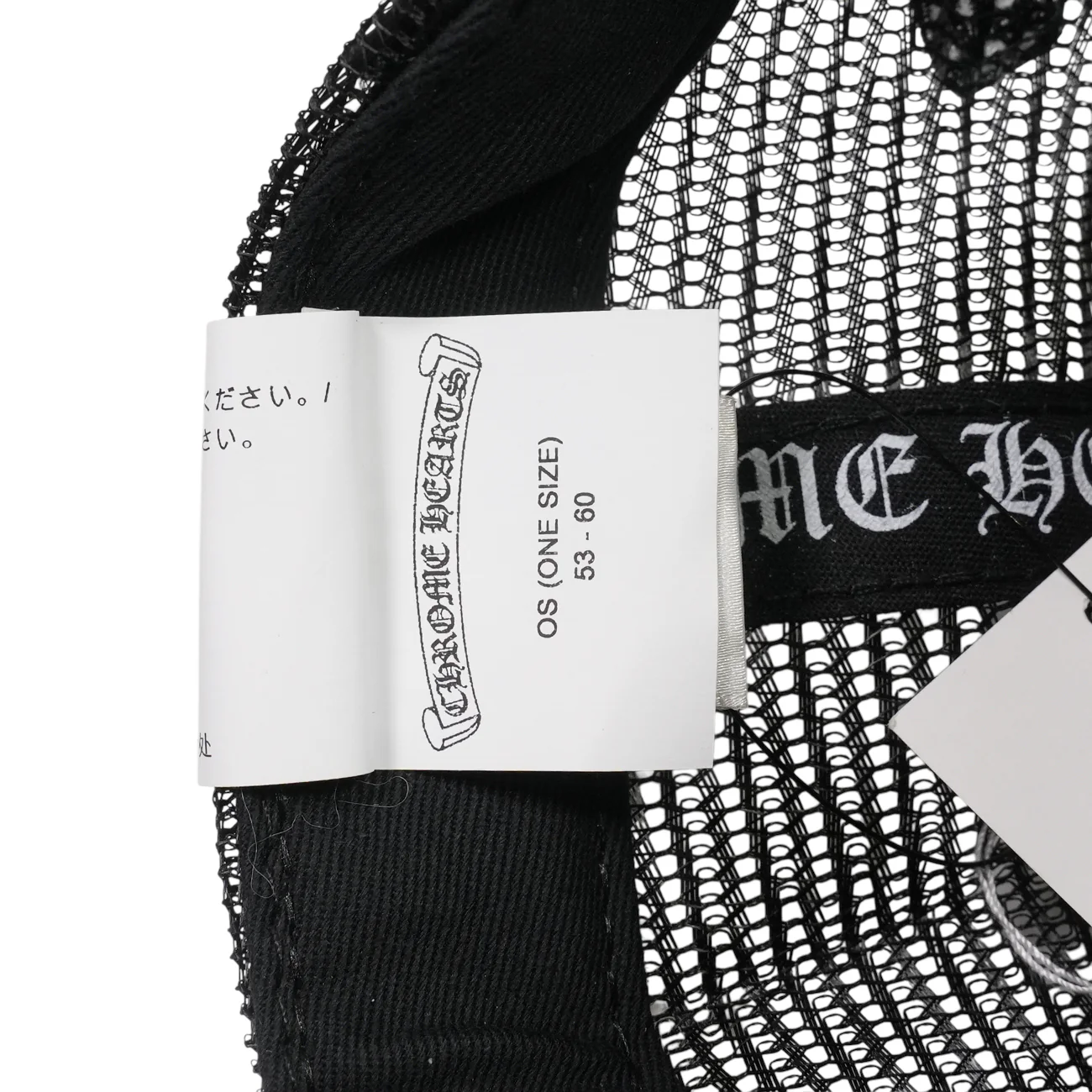 DSM/ドーバーストリートマーケット限定 【トラッカーキャップ/TRUCKER CAP】【ブラック】【ブラック】 SIZE:ONE - Image 7