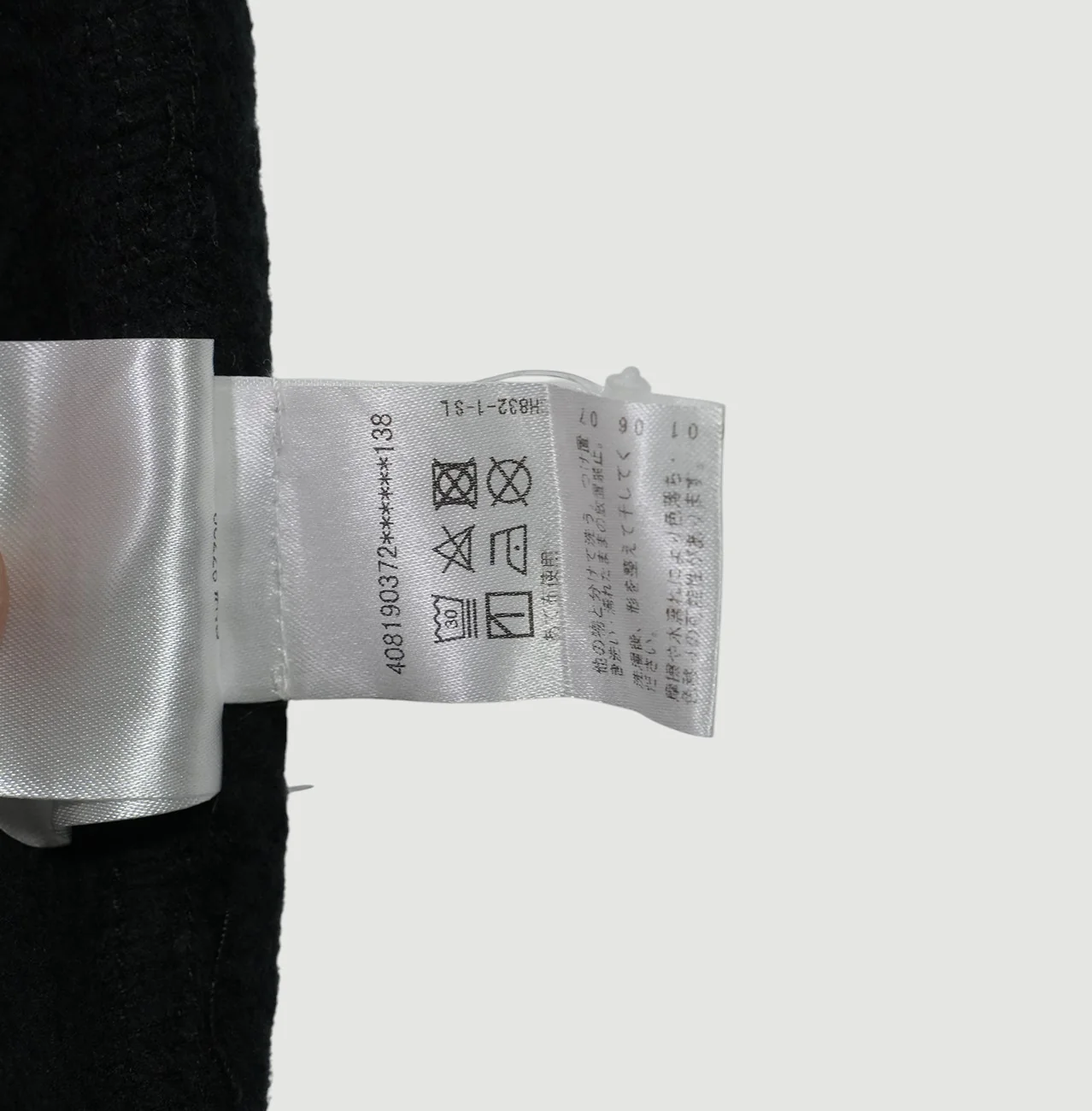英字サイドプリント 【スウェットパンツ】【ブラック】【新品】 SIZE:S - Image 8