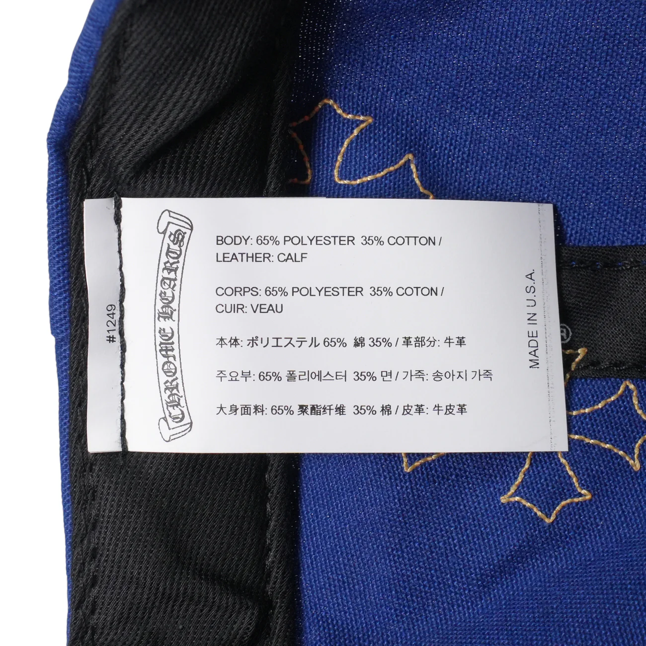 CH刺繍クロスパッチ付き 【ベースボールキャップ/BASEBALL CAP】【ブルー×オレンジ】 SIZE:ONE - Image 6