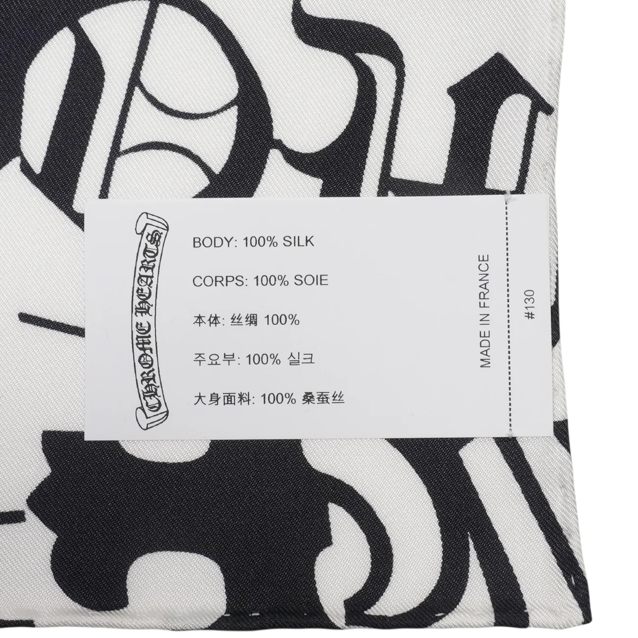 CH総柄シルク大判スカーフ【スカーフ】 - Image 3