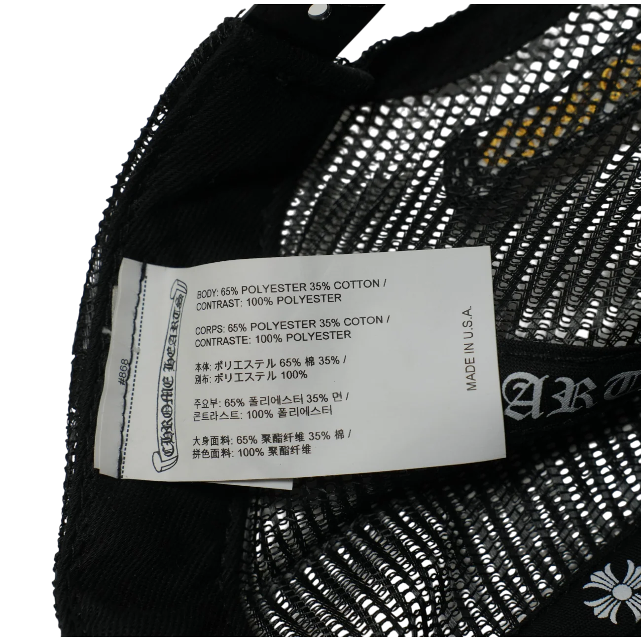 CHプラスパッチ【トラッカーキャップ/TRUCKER CAP】【カモフラ】 SIZE:ONE - Image 6