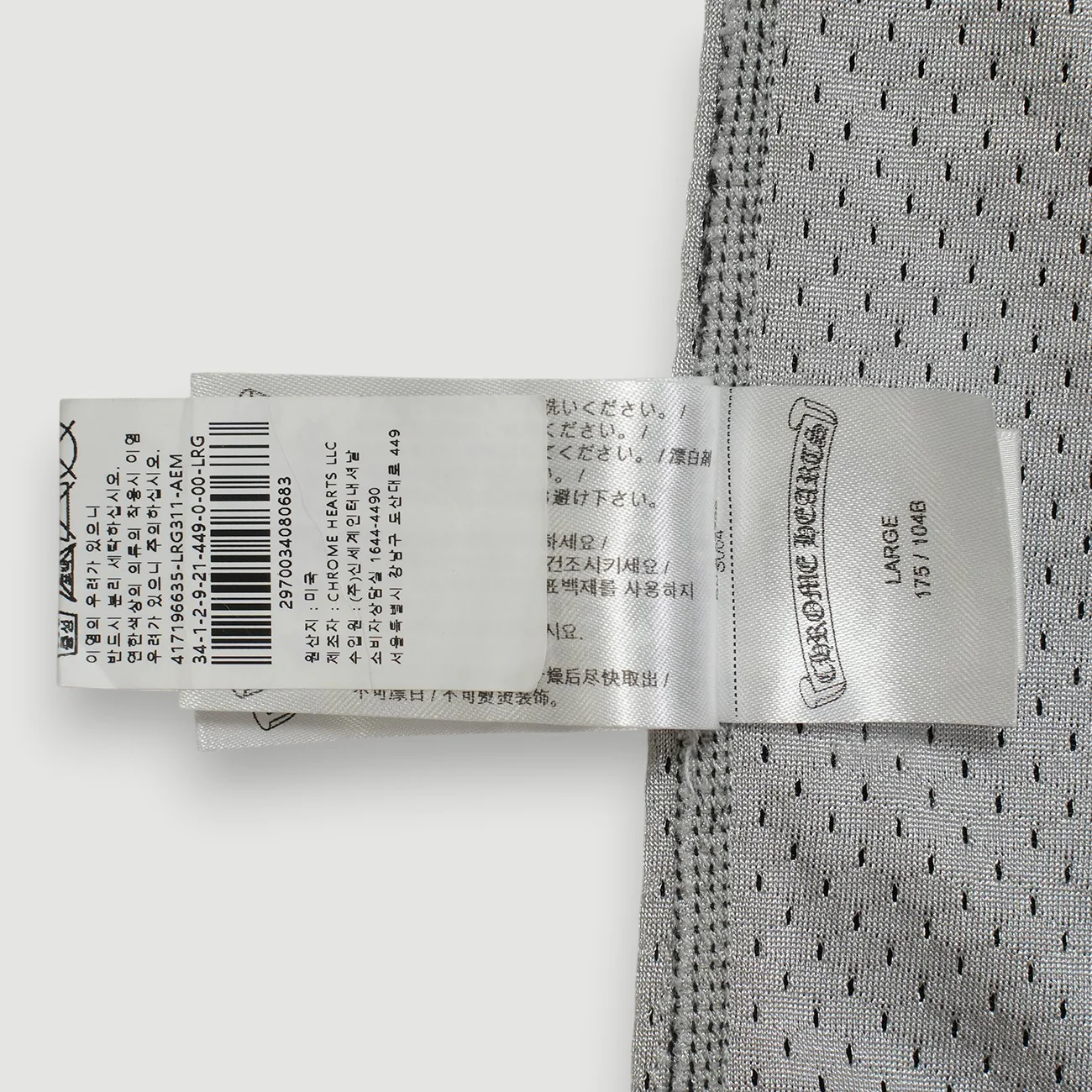 MESH WARM UP JERSEY CHプリント【メッシュリバーシブルタンクトップ】【ブラック】SIZE:L - Image 7