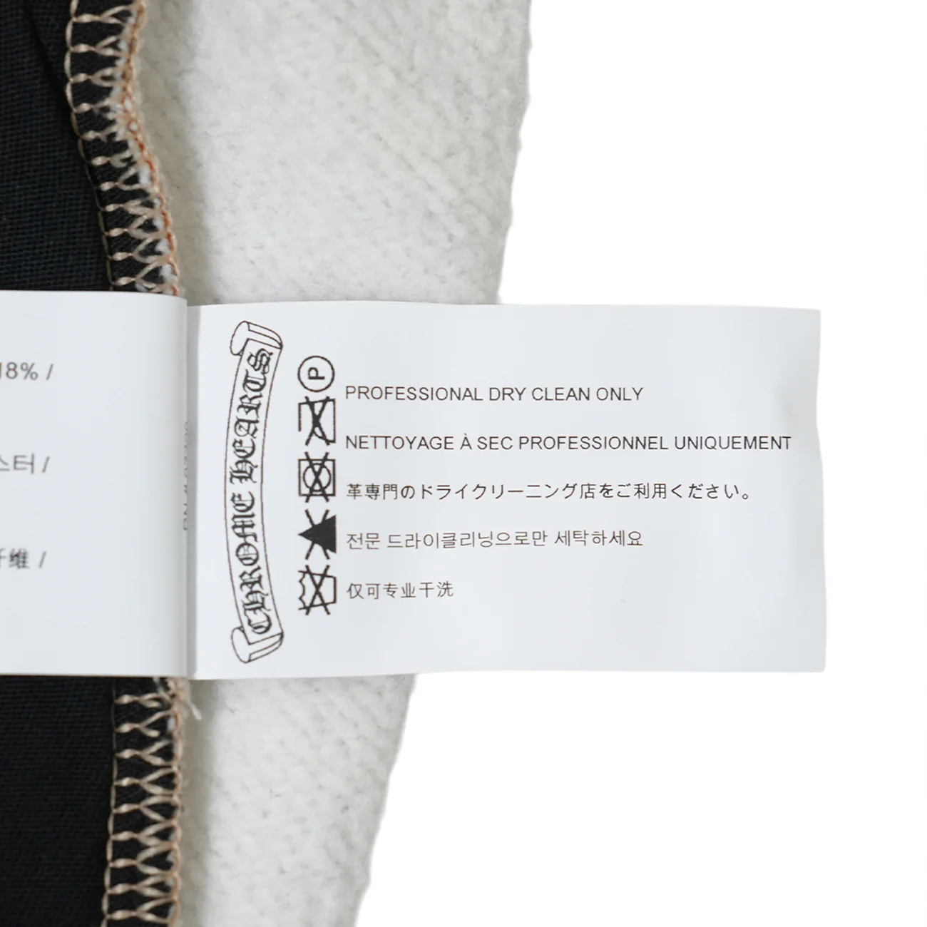 ×ナイキ ノクタ ドレイク NIKE NOCTA  DRAKE 【ホースシューバックプリント総柄スウェットパンツ】【カモフラ】【新品】 SIZE:XL - Image 10