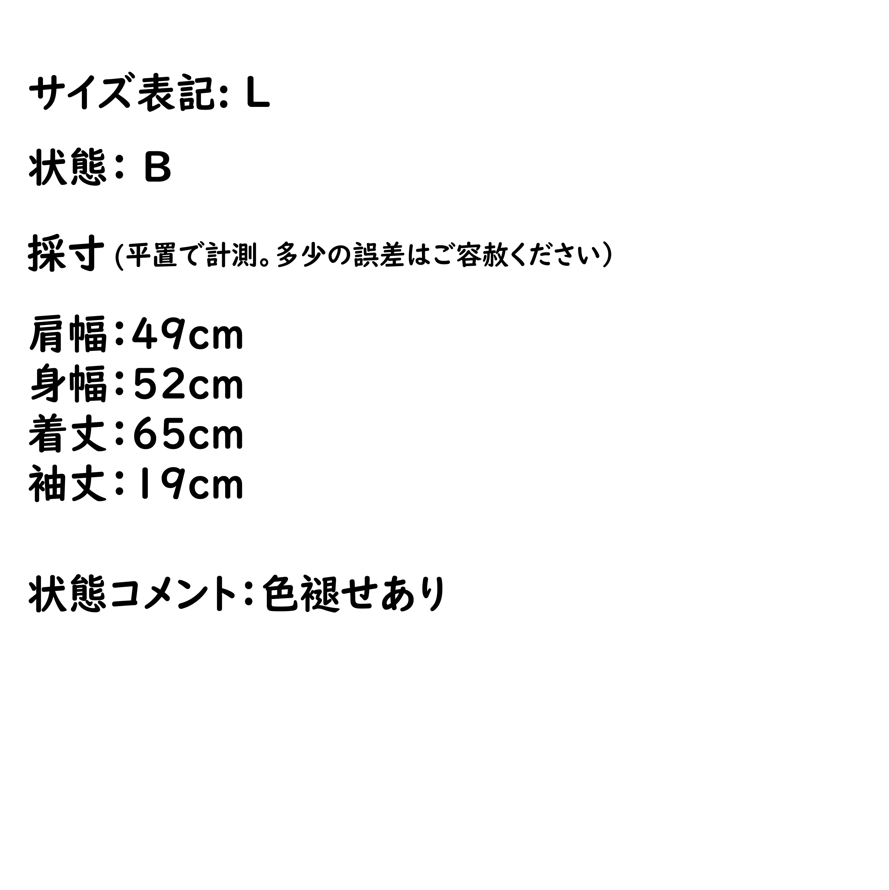 PPO PHYSM T-SHRT XL MATTY BOYバックプリントTシャツ L - Image 6