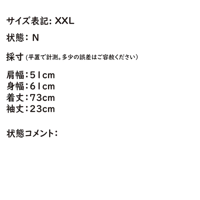 PPO SPARK THE HEART T-SHRT MATTY BOYプリントスパークザハートTシャツ XXL - Image 8