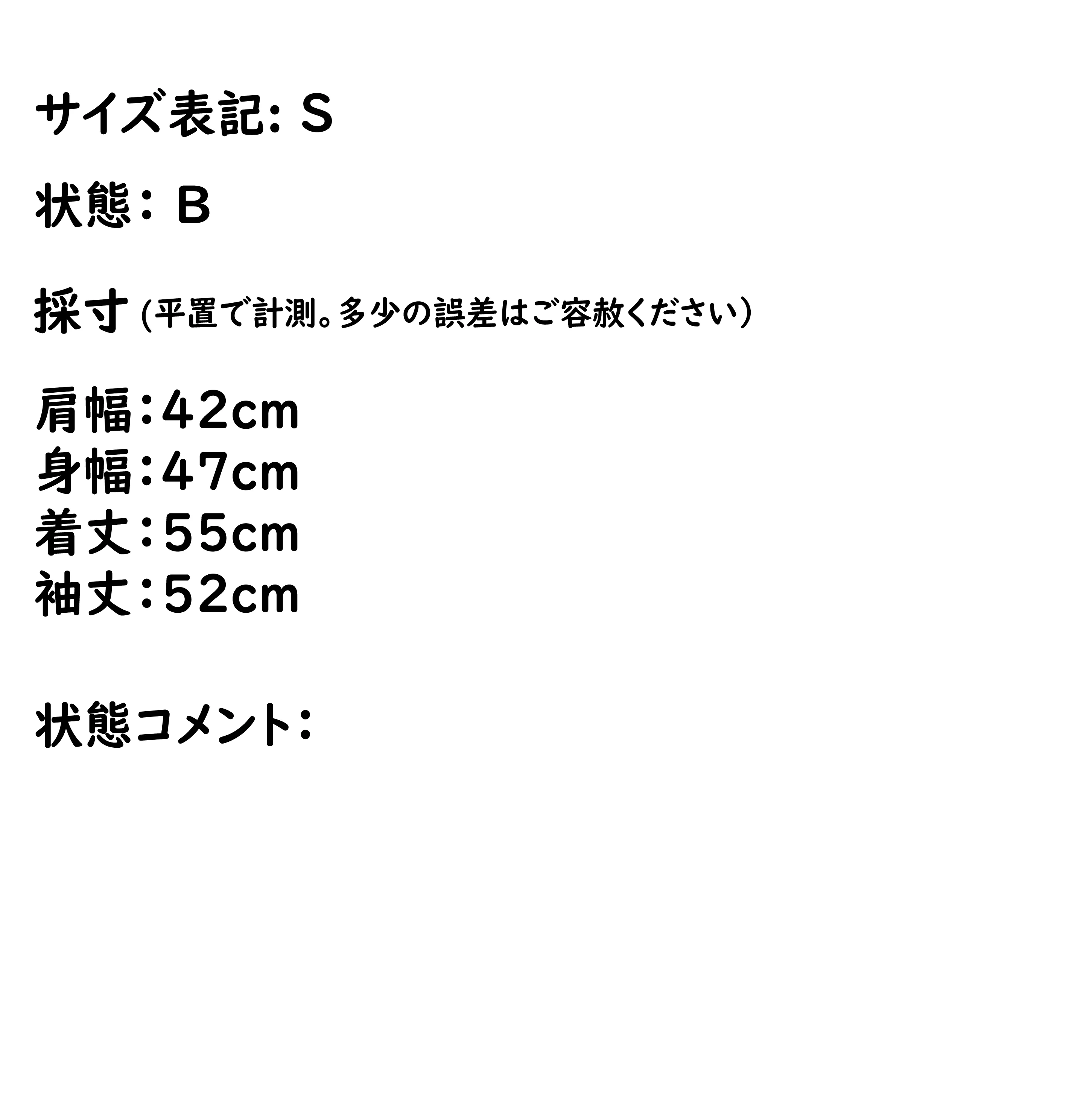 ROLLER SKATE HORSESHOE ナンバリング長袖カットソー S - Image 6