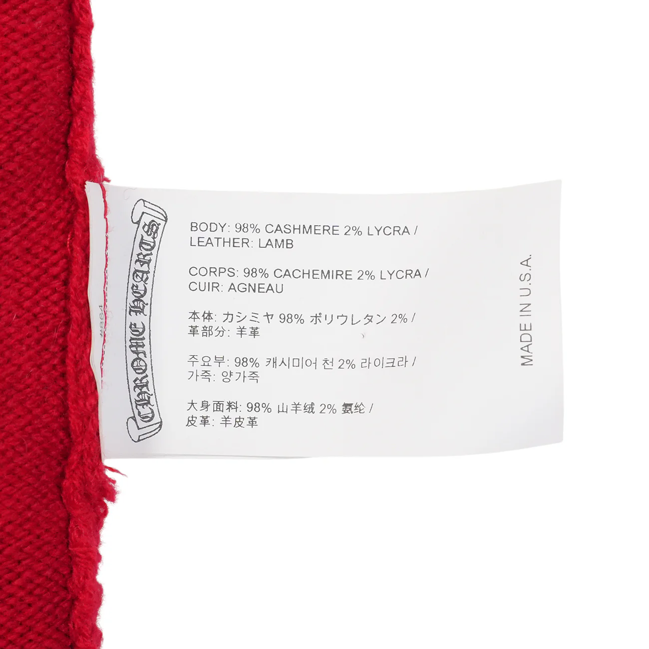 SAILIN ON レザーパッチ付き【カシミアニット】【レッド】 SIZE:L - Image 4
