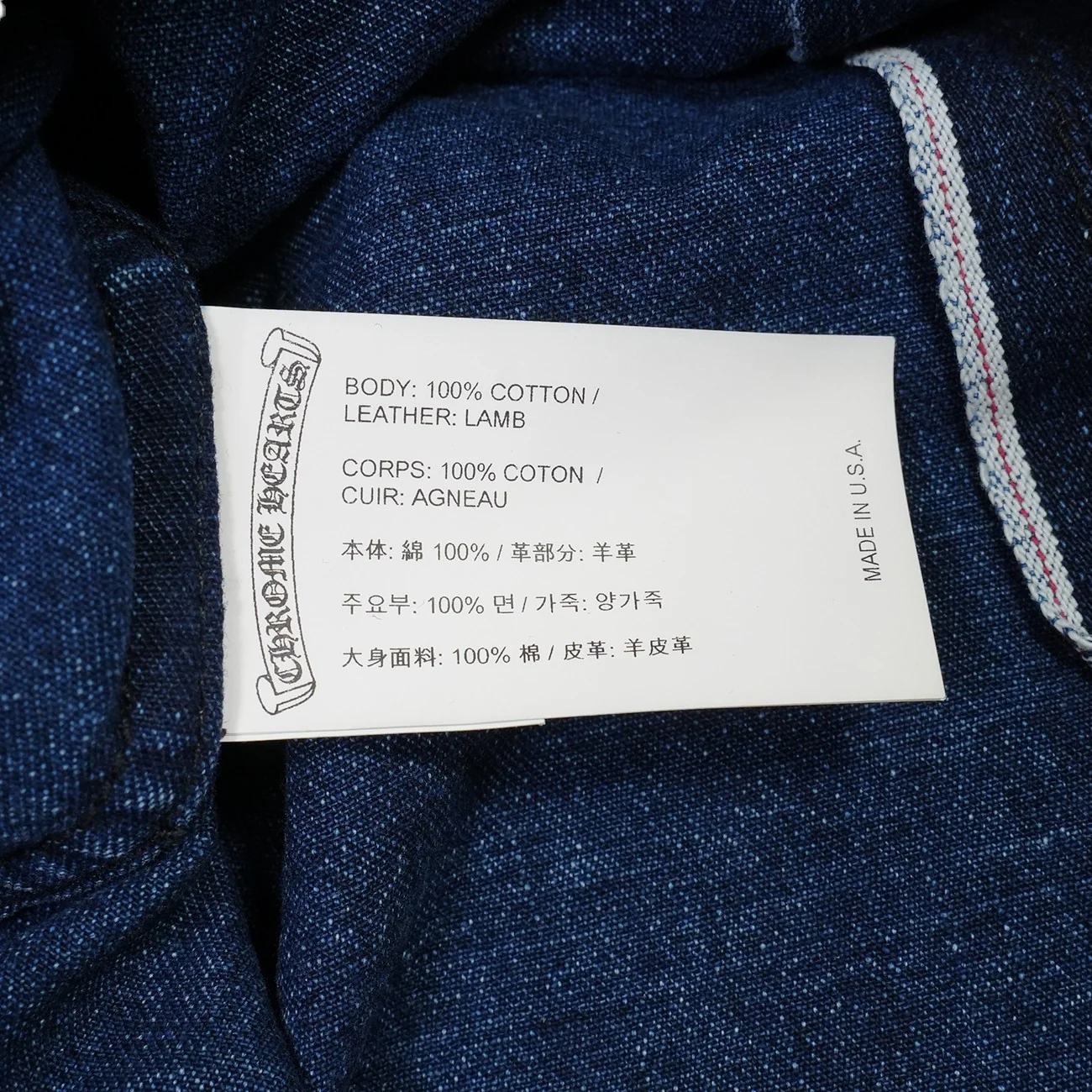 ルーズエンド LOOSE END 【袖クロスパッチ付デニムシャツ】【インディゴ】 SIZE:M - Image 7
