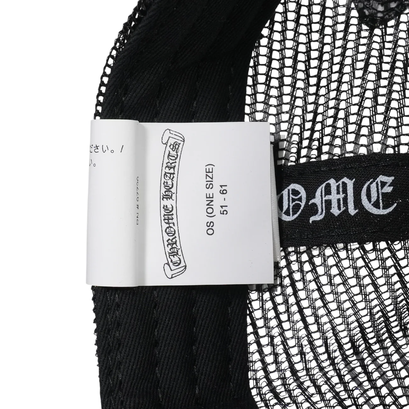 3クロスパッチ 【トラッカーキャップ/TRUCKER CAP】【ホワイト×レッド×ブルー】【新品】 SIZE:ONE - Image 7