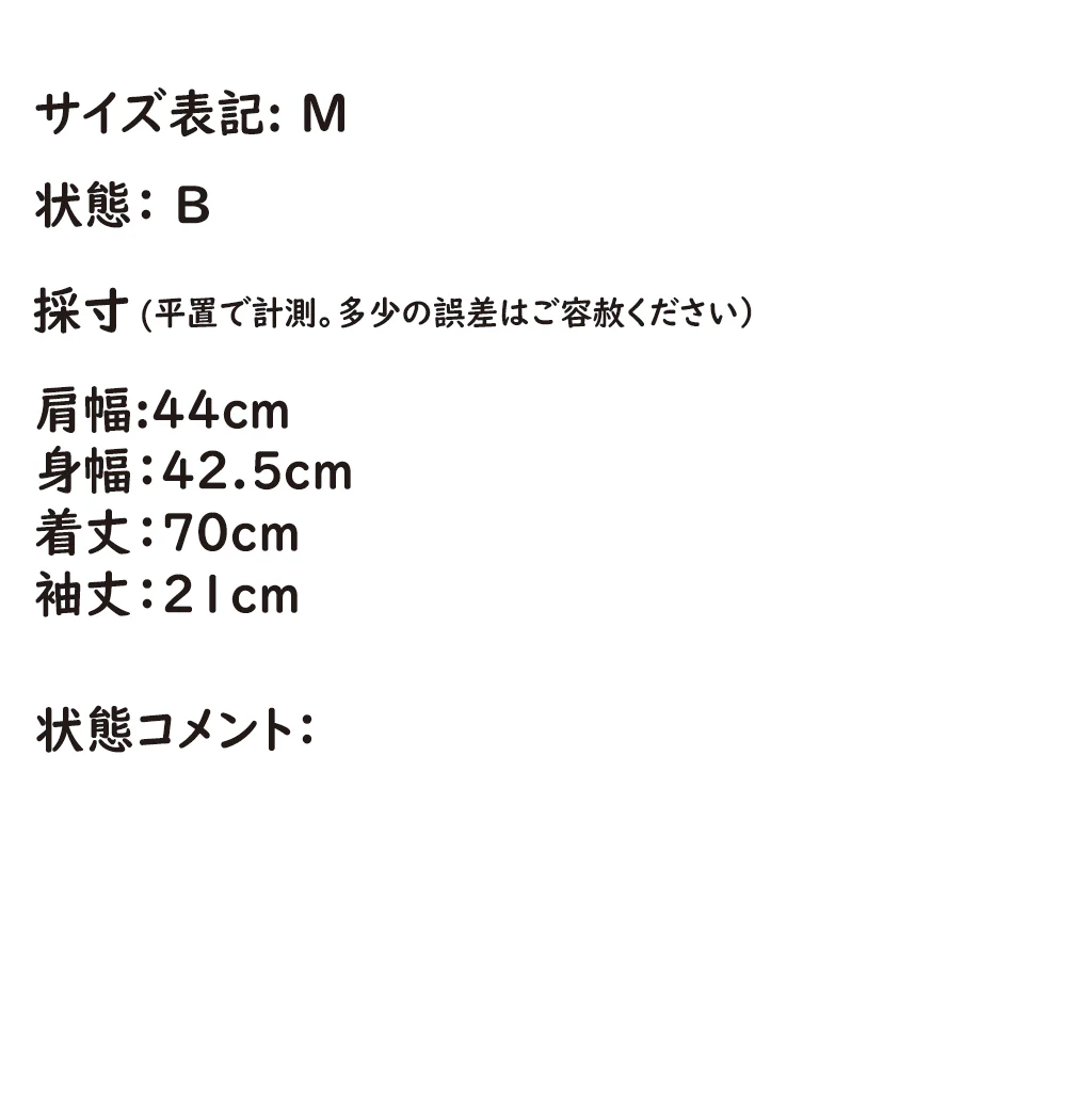 CHT-SHRT/2FOTIスカルフェザープリントTシャツM - Image 5