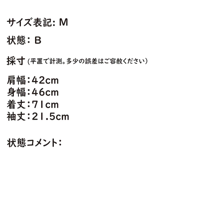 CH T-SHRT 1 フォティスキッピープリントTシャツ M - Image 7