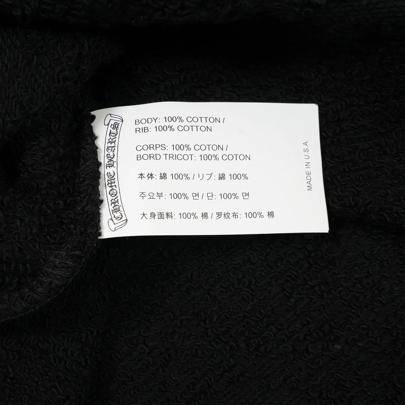Y NOTCHプラスジャガード総柄 【スウェット】【ブラック】【新品】 SIZE:M - Image 6