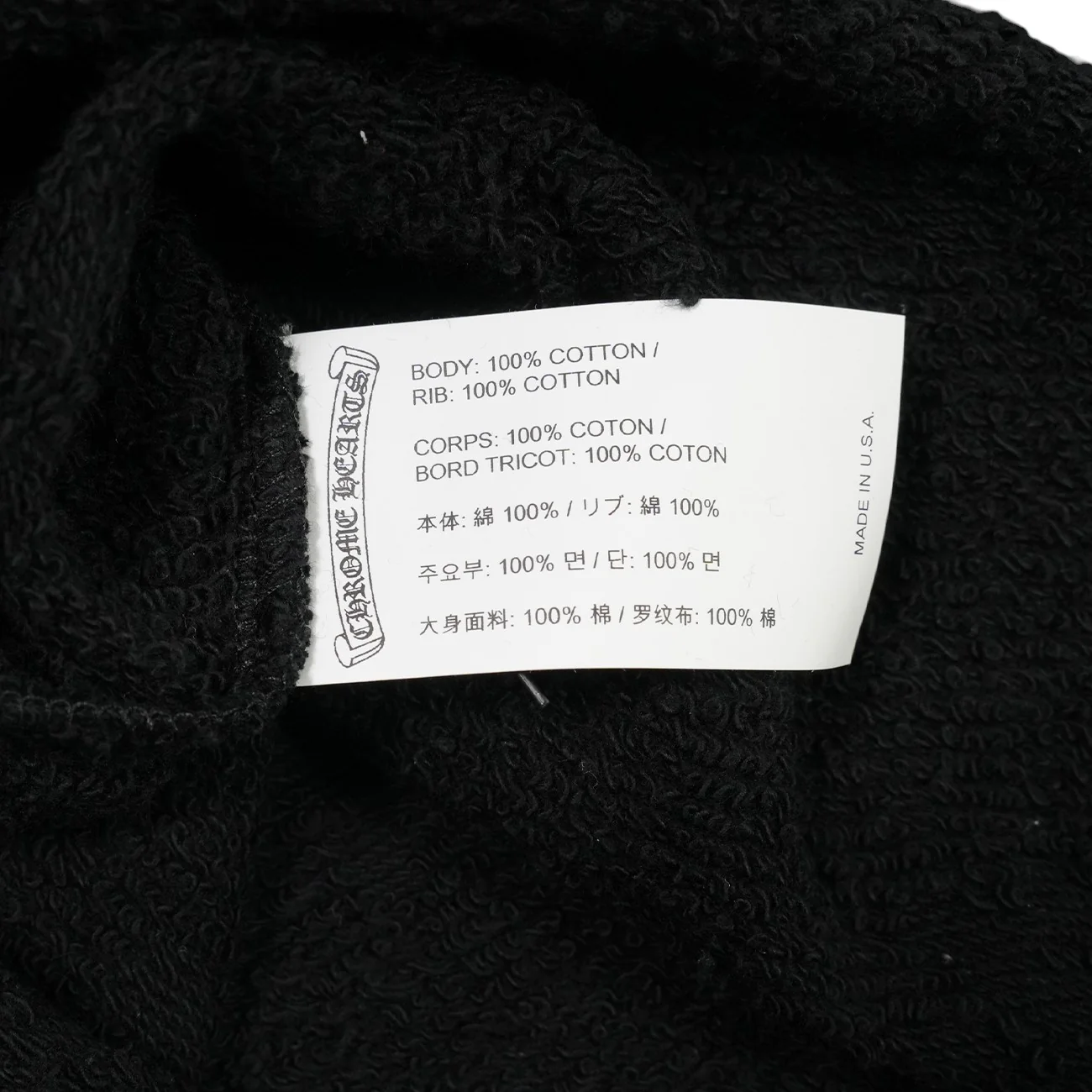 Y NOTCHプラスジャガード総柄 【スウェット】【ブラック】【新品】 SIZE:M - Image 6