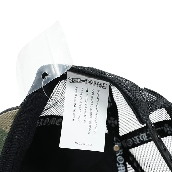 TRUCKER CAP セメタリー刺繍クロスボール付カモフラメッシュ帽子 - Image 9