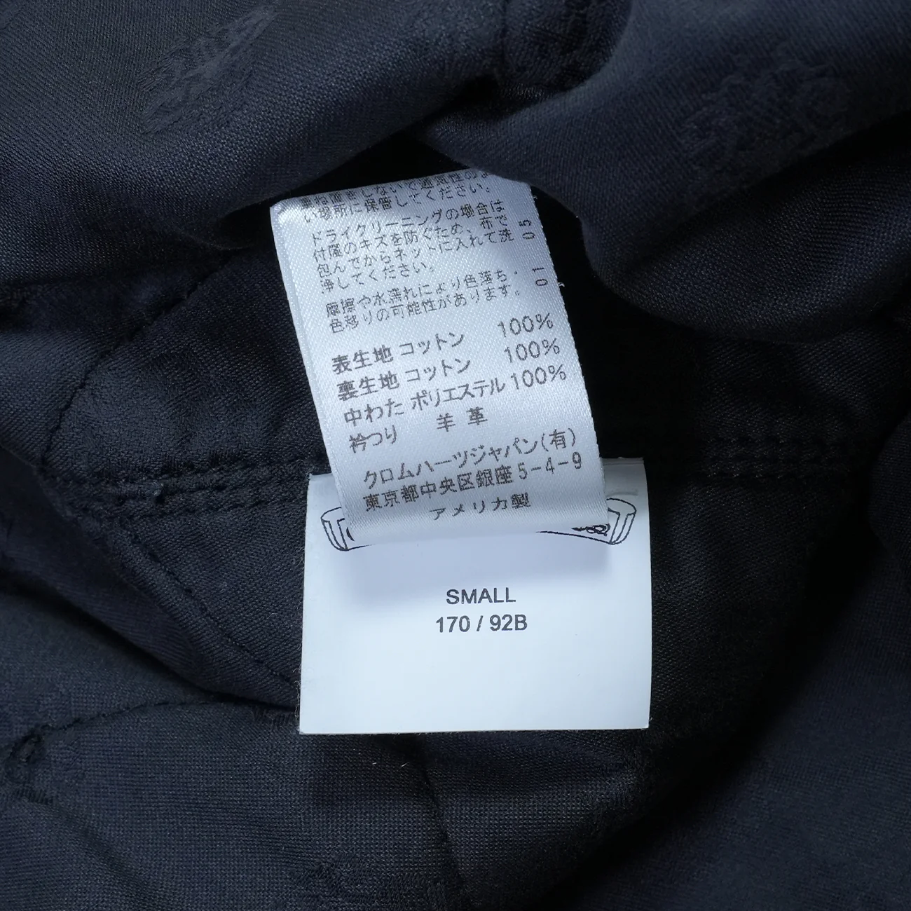 WORK DOG ワークドッグ クロスボールボタン中綿ブルゾン【カーキー】 SIZE:M インボイス付き - Image 6