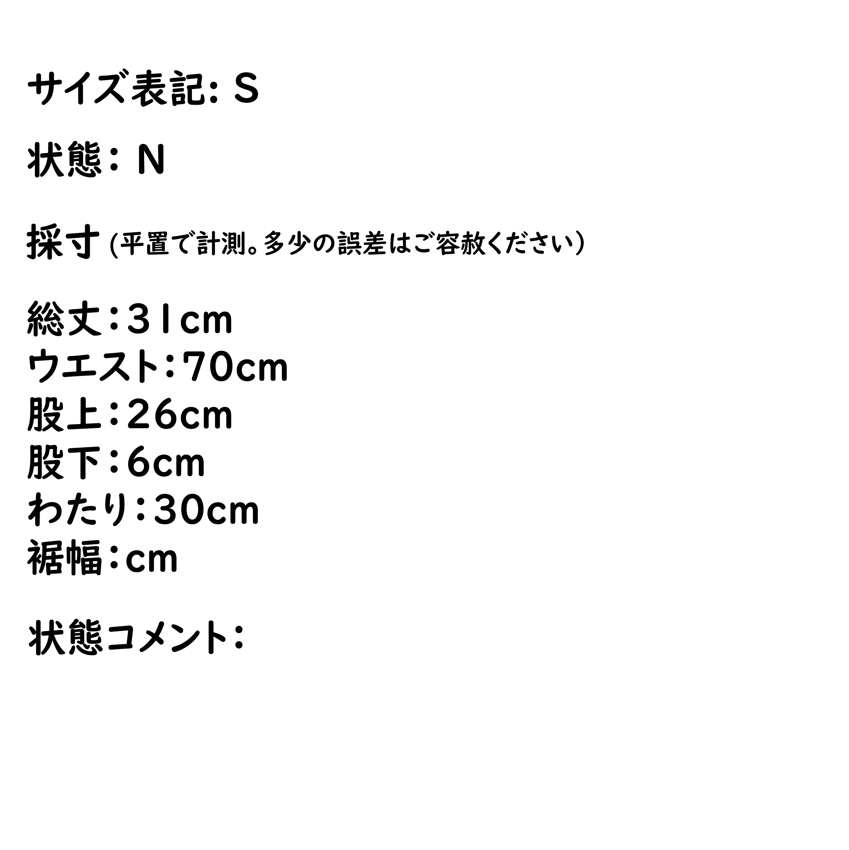 Y NOT ショートパンツ S - Image 6