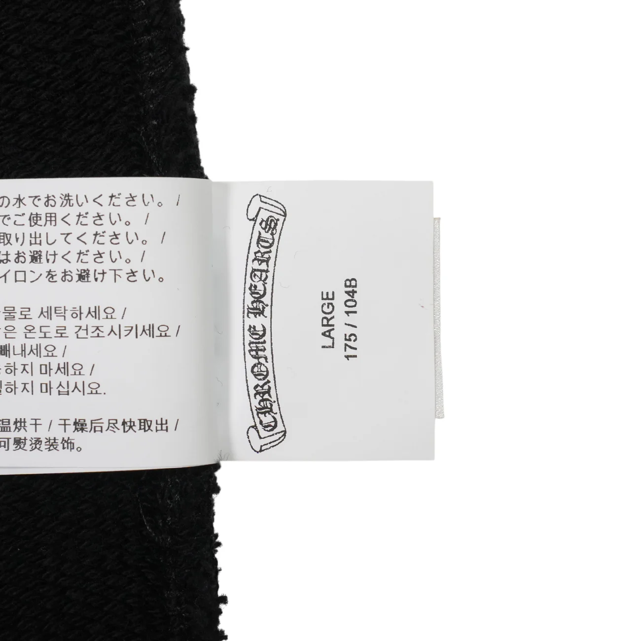 Y NOT 7-11刺繍ロゴ 【パーカー】 SIZE:L - Image 8
