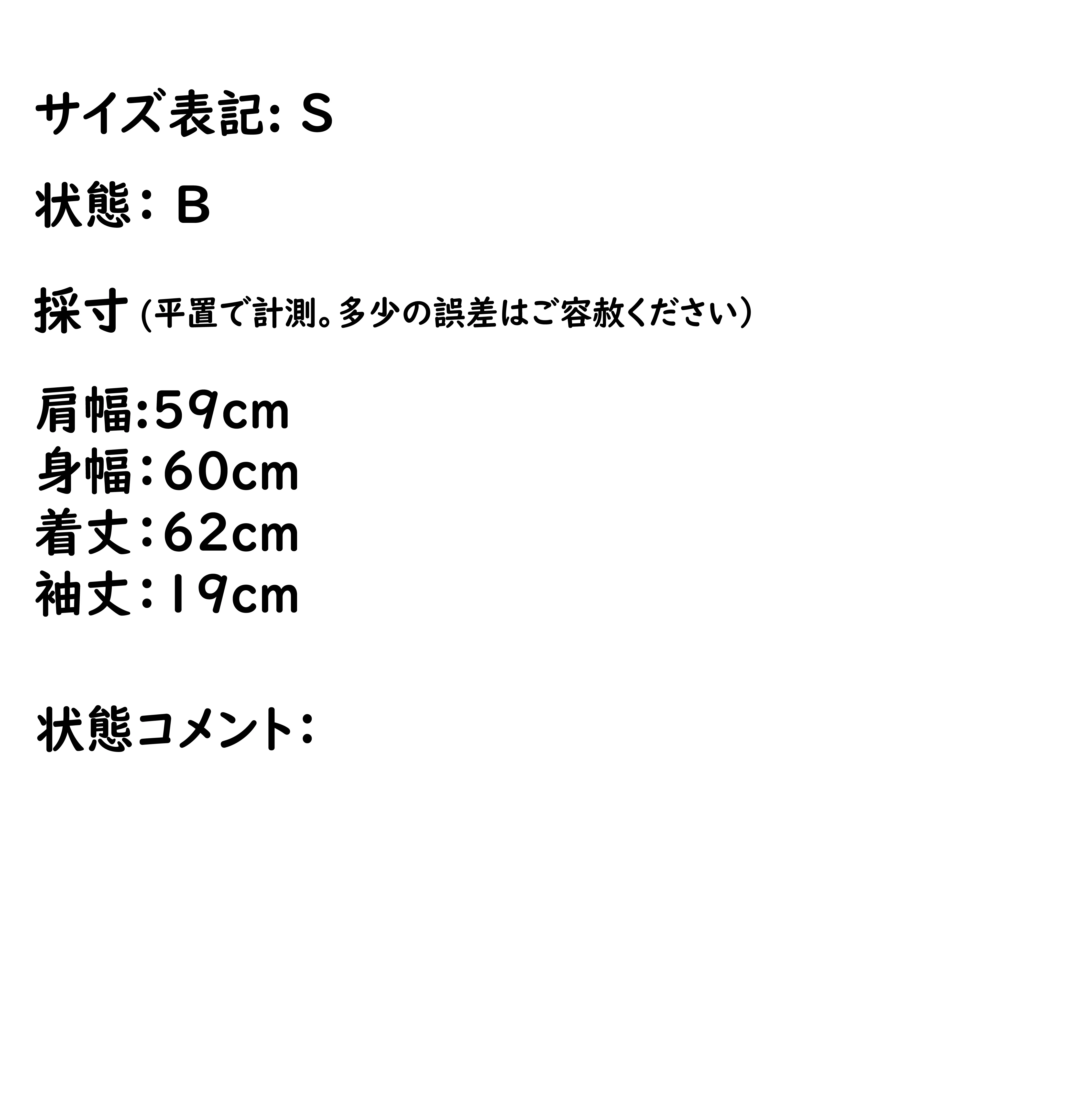 YNOTStripeマティボーイワイノットFUCKYOUボーダープリントTシャツS - Image 9